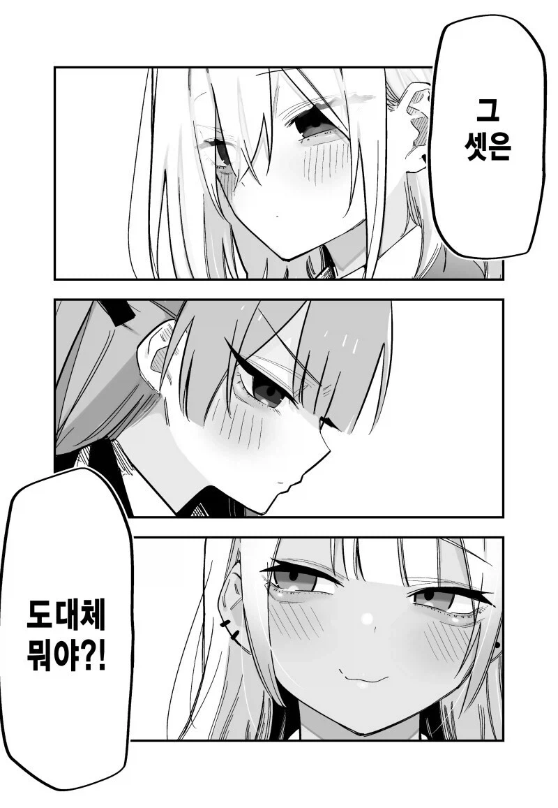 좋아하던 사람이 교통사고를 당해 병문안을 갔다_15.webp