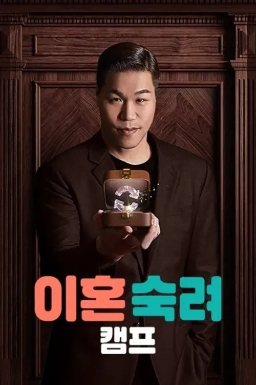 나라 망조들게 하는 프로그램 1,2위._1.webp