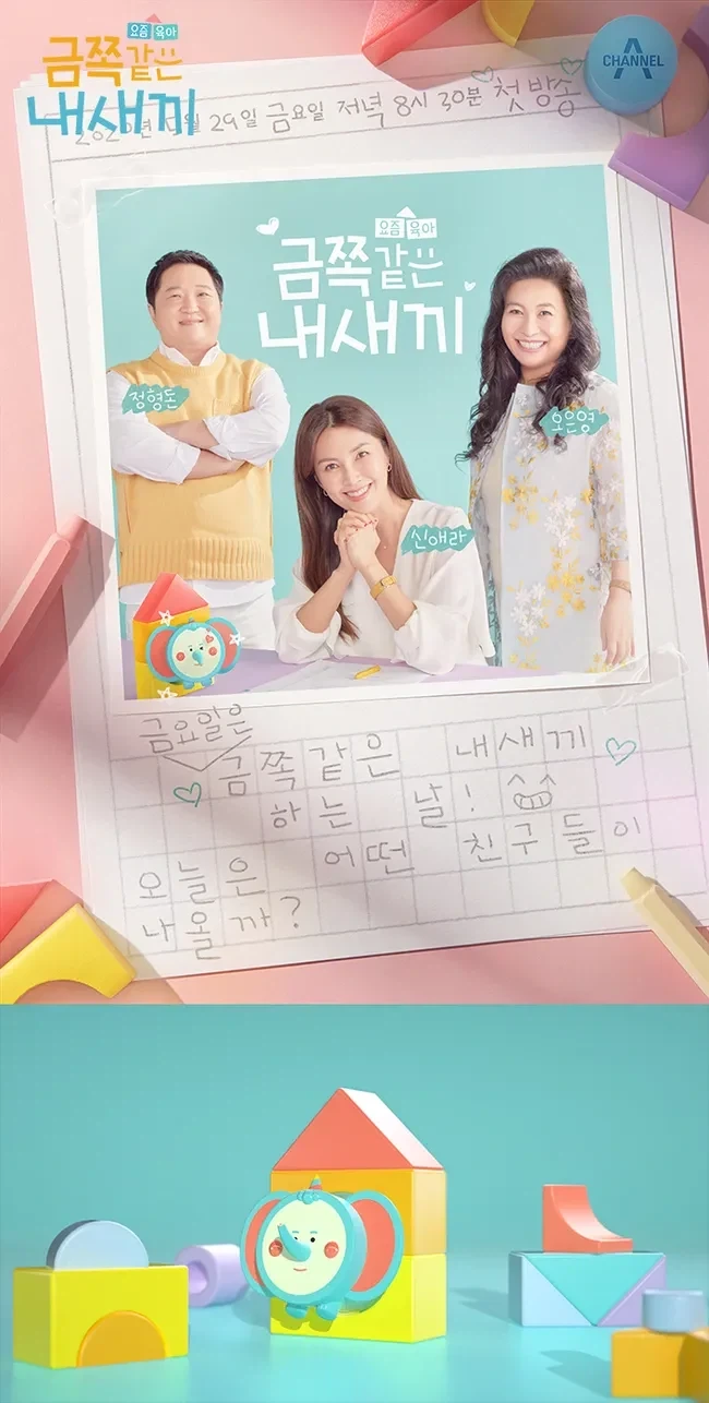 나라 망조들게 하는 프로그램 1,2위._2.webp