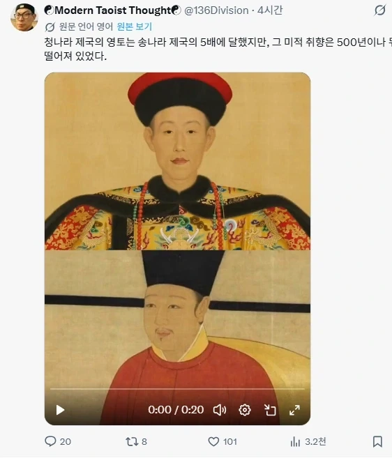 중국에서 가장 미적감각이 구린왕조_1.webp