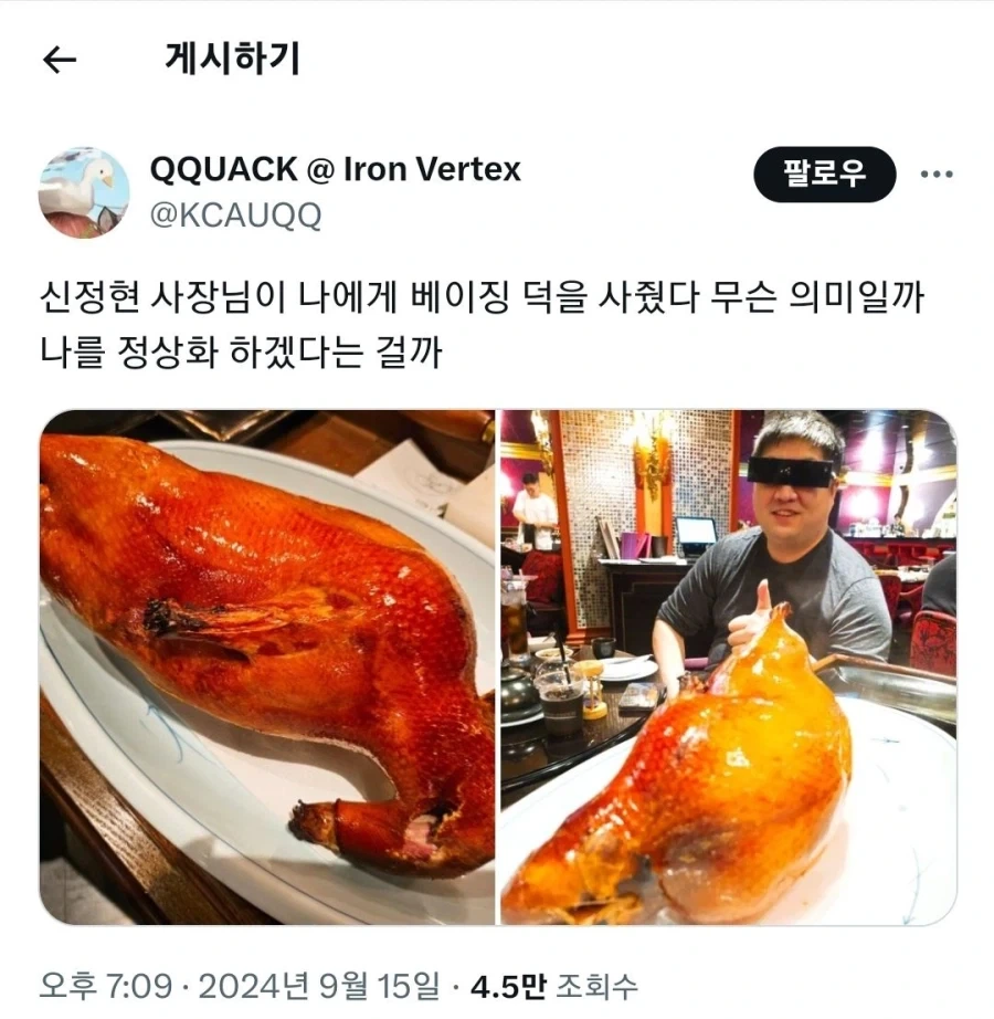 ???: 이거 먹으면 나랑 일하는 거다?_1.webp