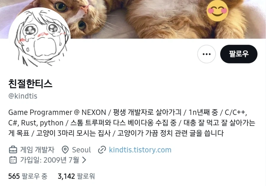 넥슨은 AI를 잘 쓰는지 못 쓰는지 확인하는 팀이 있다.JPG_4.webp