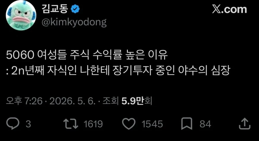 5060 여성들의 수익률이 높은 이유_1.webp