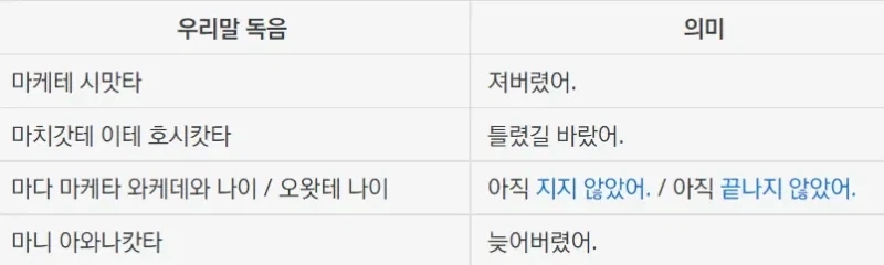 데스노트 치명적인 오역 甲.jpg_6.webp