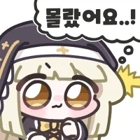 "여자는 꽃처럼 대하는겁니닷...!" 이미지 2