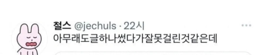 뭔가 잘못됐음을 감지한 사람_1.webp