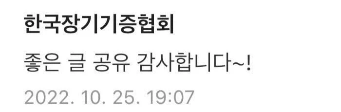 뭔가 잘못됐음을 감지한 사람_3.webp