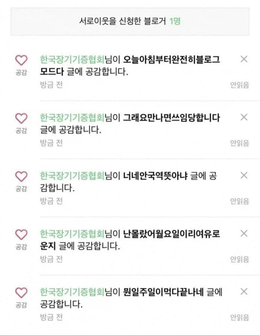 뭔가 잘못됐음을 감지한 사람_4.webp