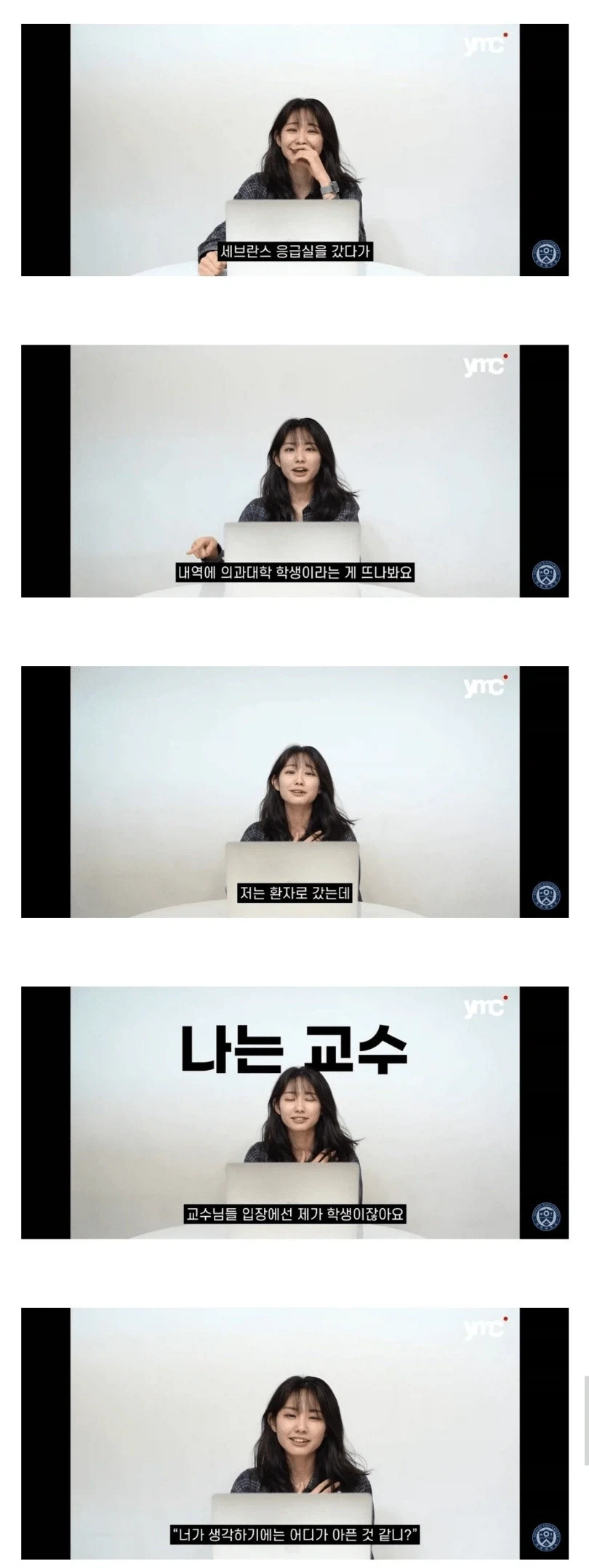 대학병원 교수들이 VIP보다 더 반기는 환자 .jpg_1.webp