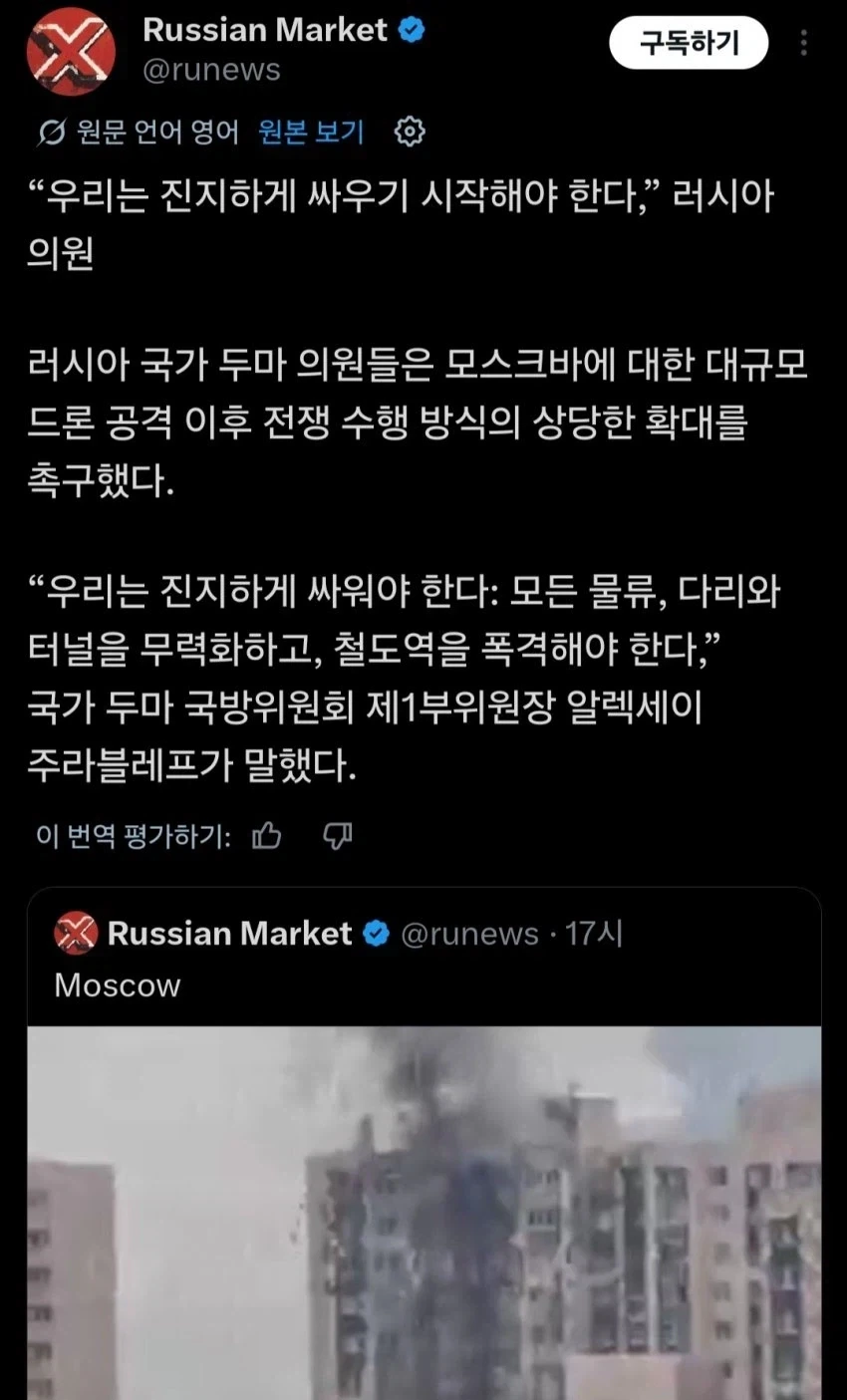 러시아 : 이제 우리도 우크라와의 싸움에서 풀파워를 낼때가 됐다! _1.webp