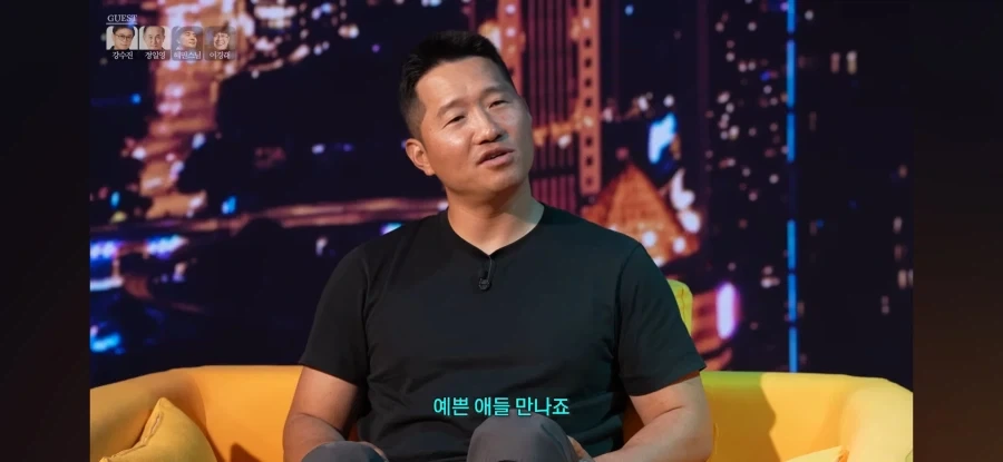 이쁜애들 많이 만나는 사람._3.webp