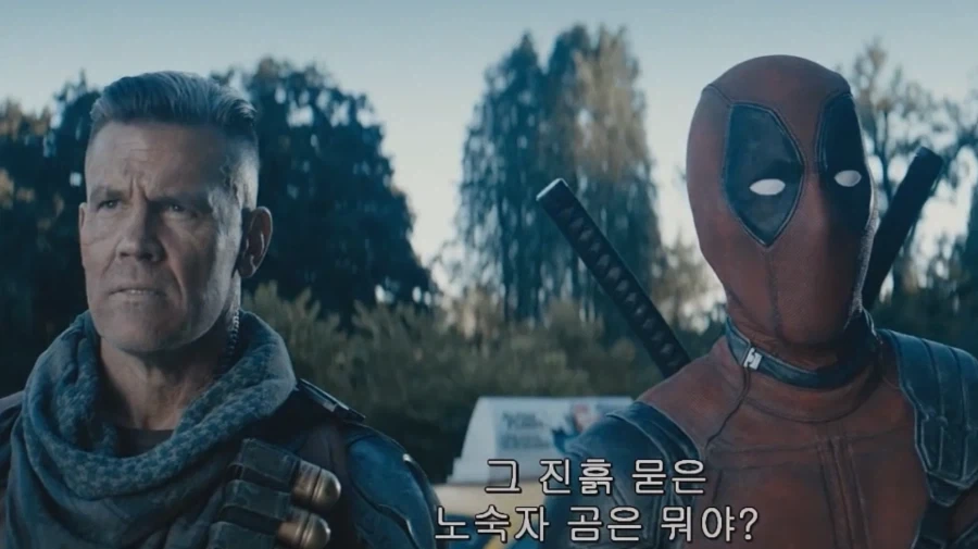 데드풀이 드립치고 후회한 순간_1.webp