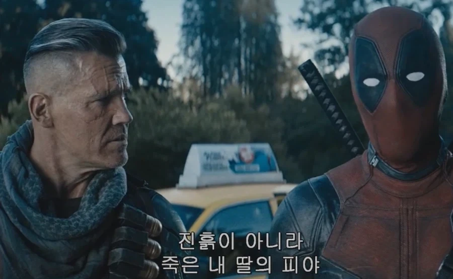 데드풀이 드립치고 후회한 순간_2.webp