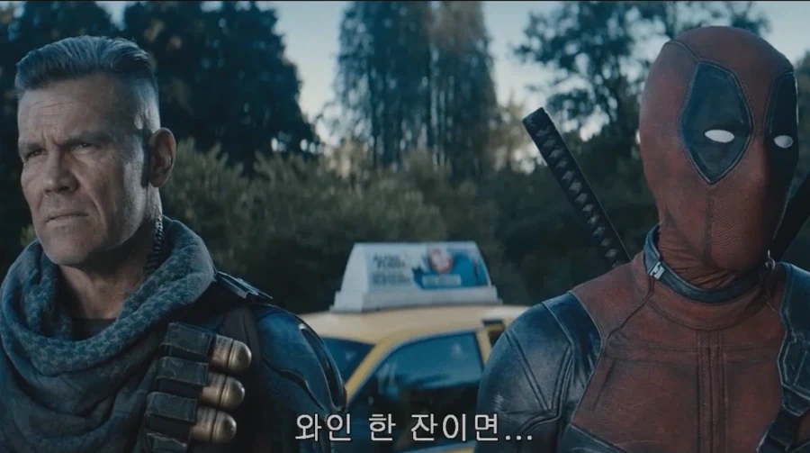 데드풀이 드립치고 후회한 순간_4.webp
