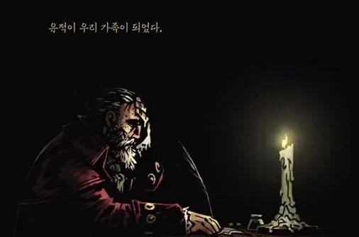 다키스트 던전 안 해본 사람의 고백_1.webp
