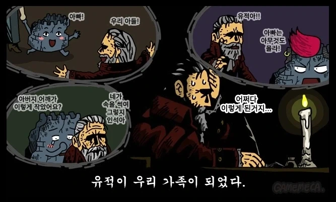 다키스트 던전 안 해본 사람의 고백_6.webp