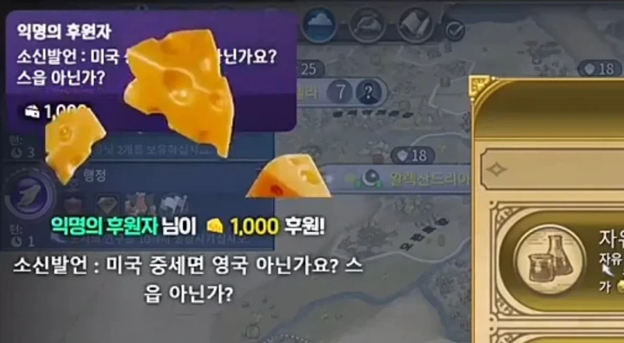 여성 방송인