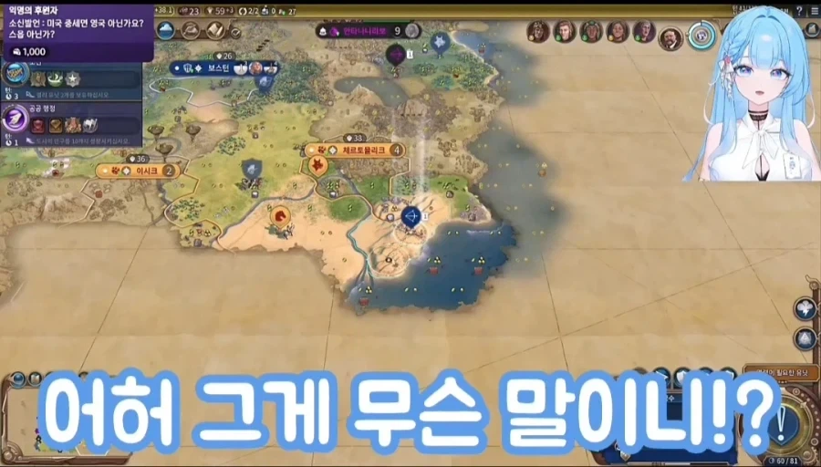 여성 방송인