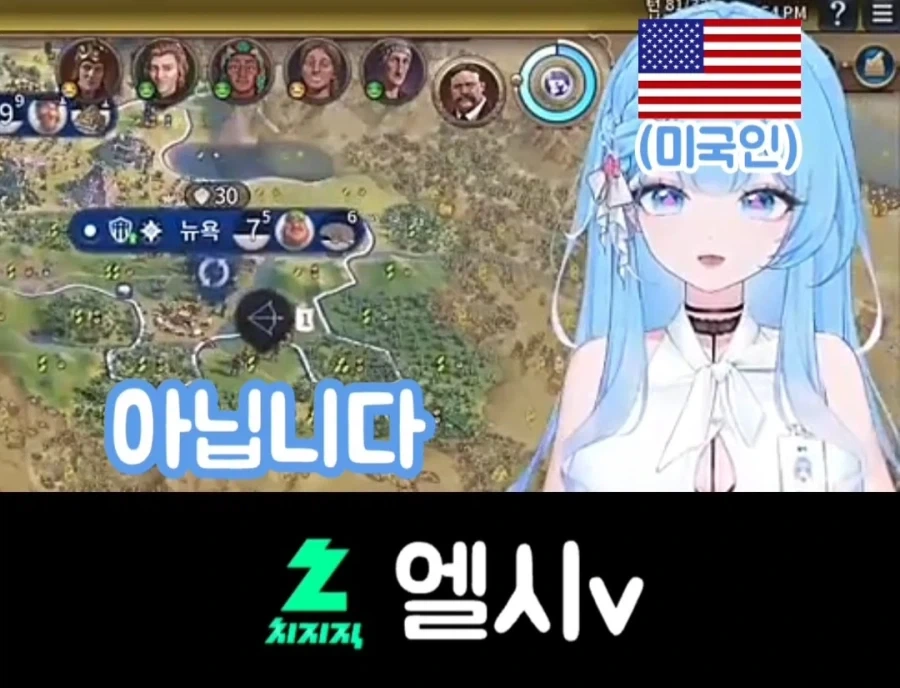여성 방송인