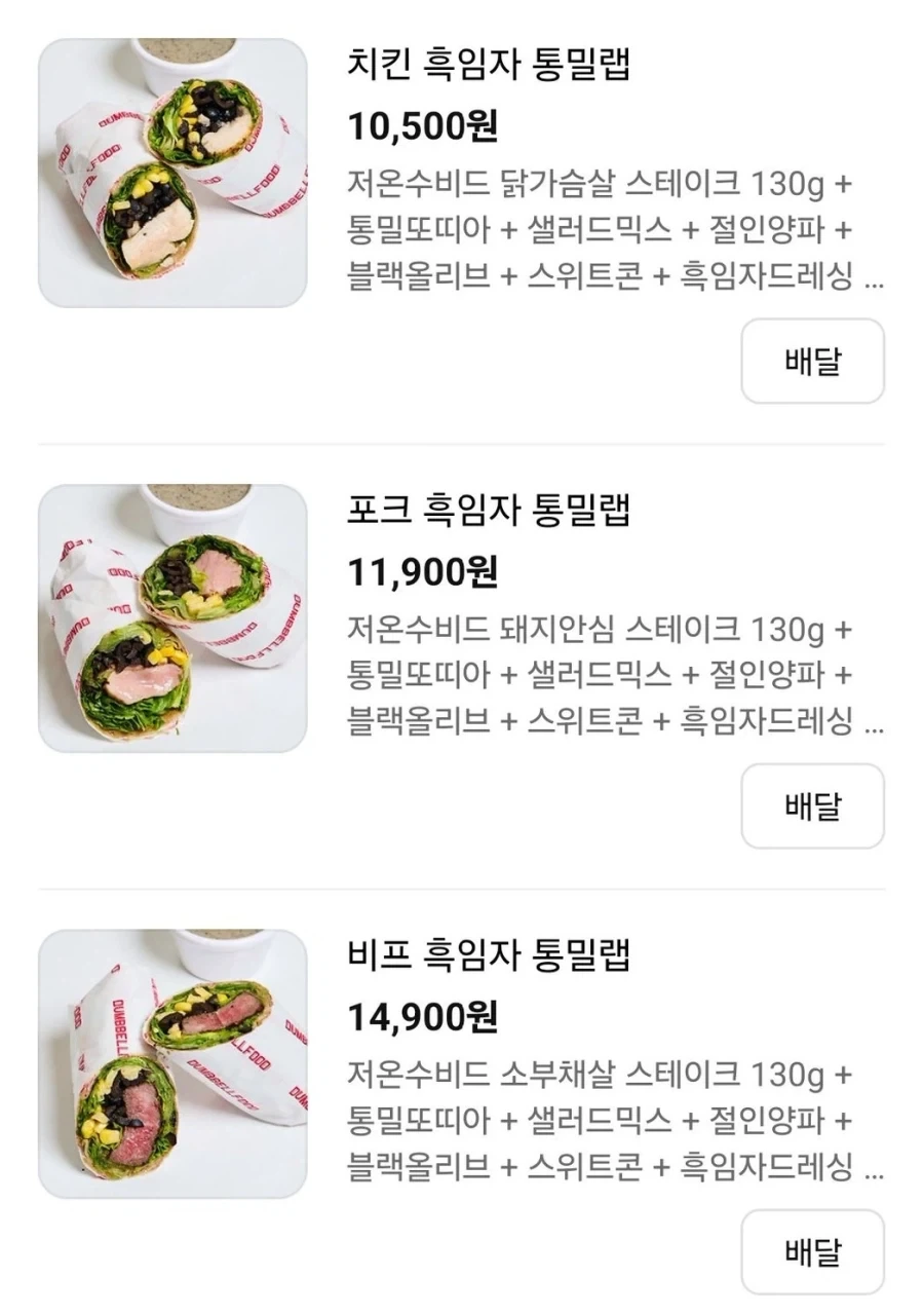 일본어 메뉴판 번역 대참사_2.webp