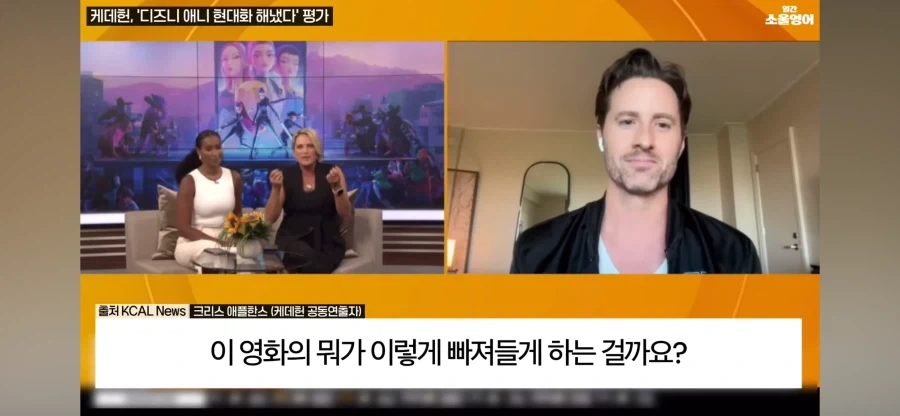 케이팝 데몬 헌터스의 인기 비결_1.webp