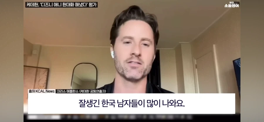 케이팝 데몬 헌터스의 인기 비결_2.webp