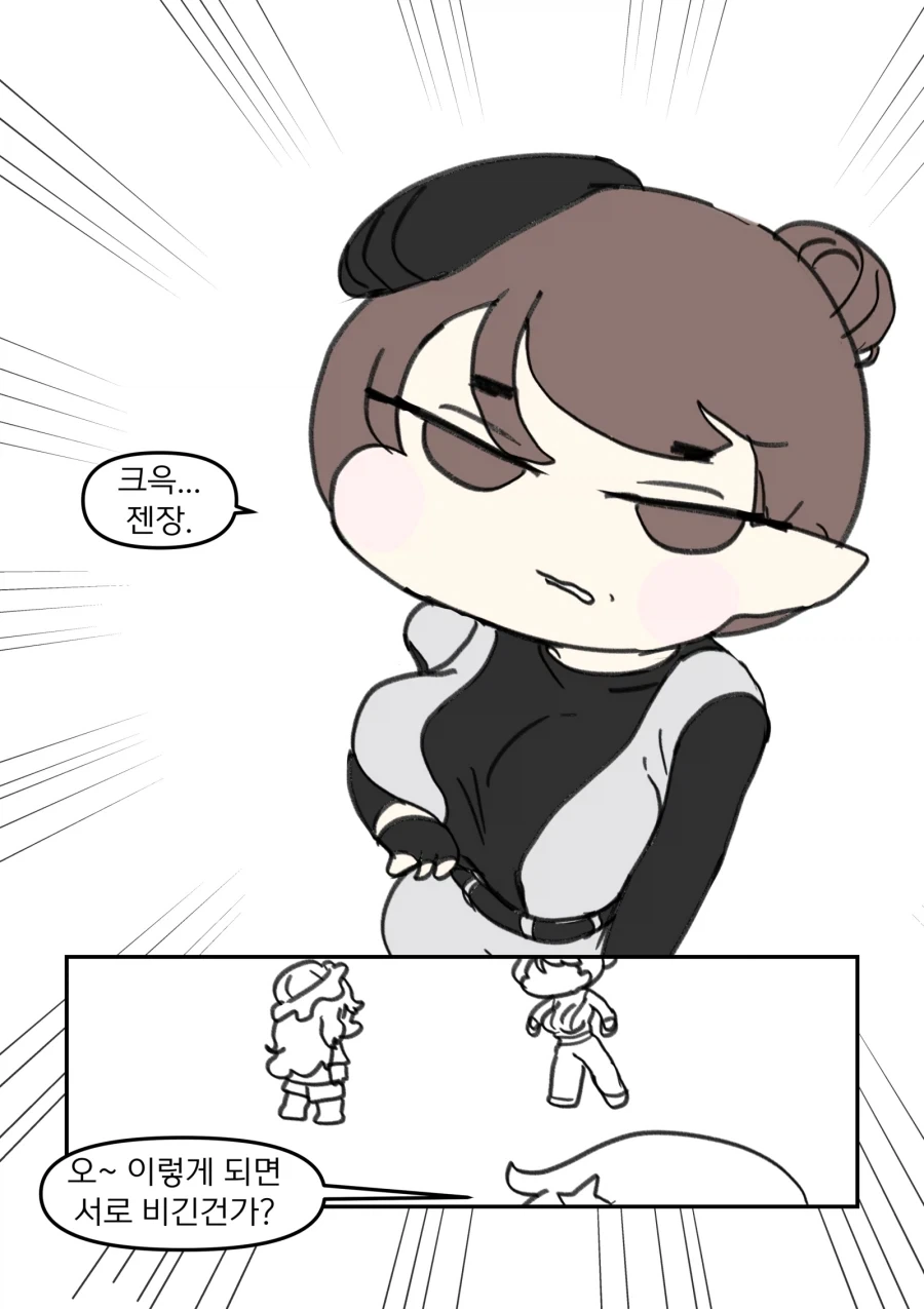 트릭컬) 할머니 사랑꾼이 된 니펠 Manhwa (약 스압)_31.webp