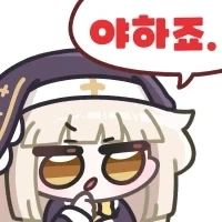 내 집에서 안나가는 동거귀신.Manwha_3.webp
