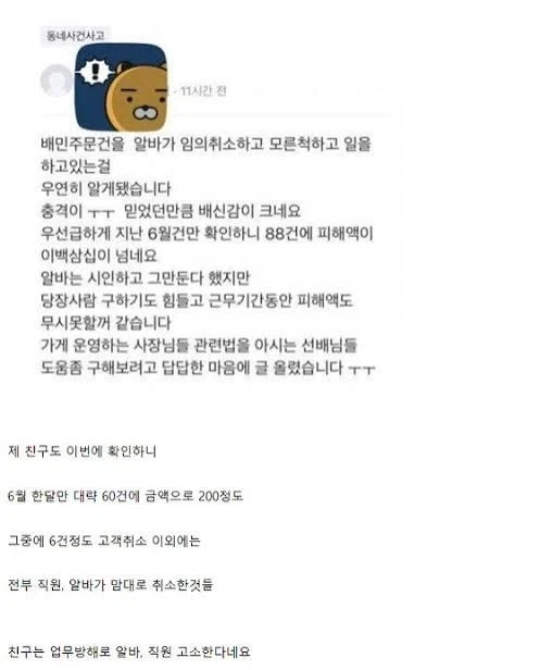 그 경찰_1.webp