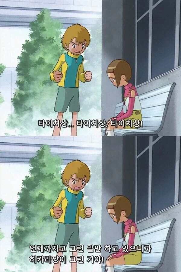 디지몬에서 리키가 진짜 목숨이 위험했던 순간.jpg_1.webp