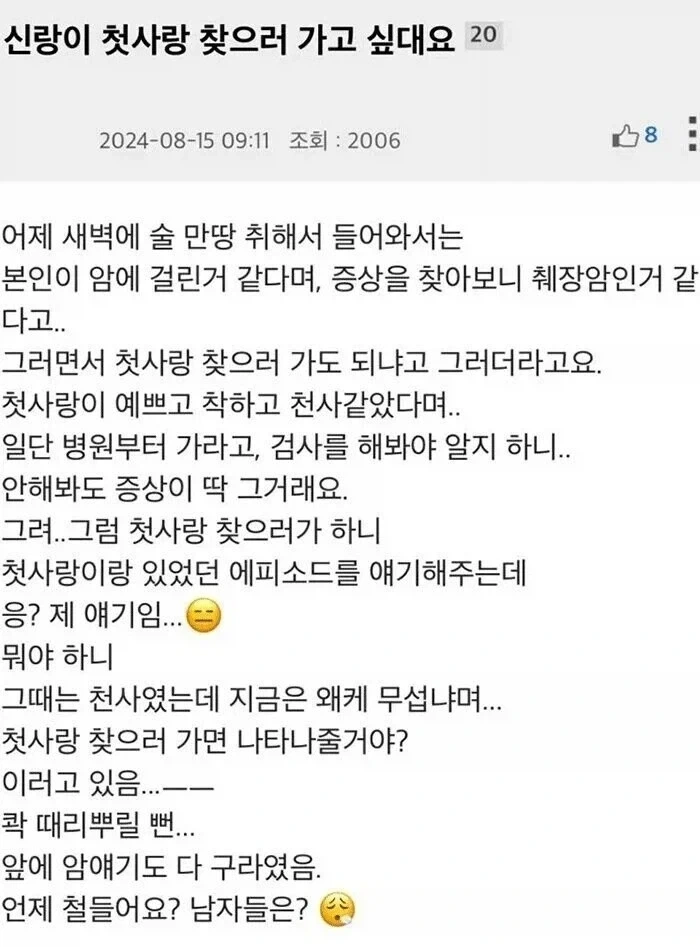의외로 사람들이 맛있다고 호평하는 장르.jpg_2.webp
