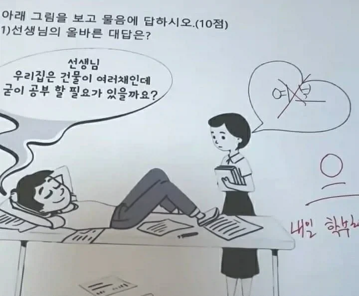 바로 상견래준비_1.webp
