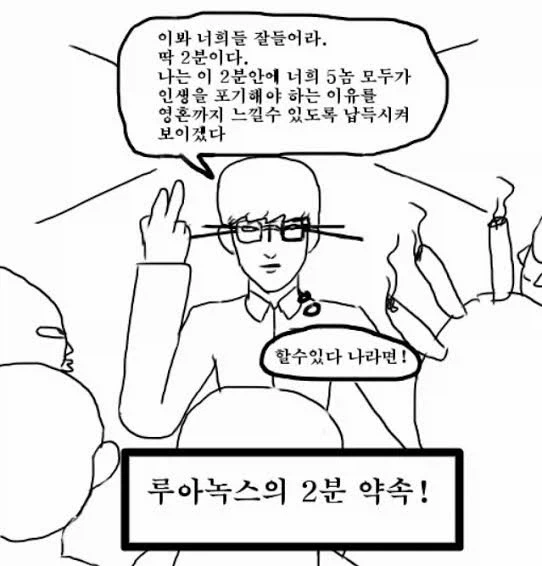 일러페스, 협박 게시글 쓴 유저 강경 대응.JPG_2.webp