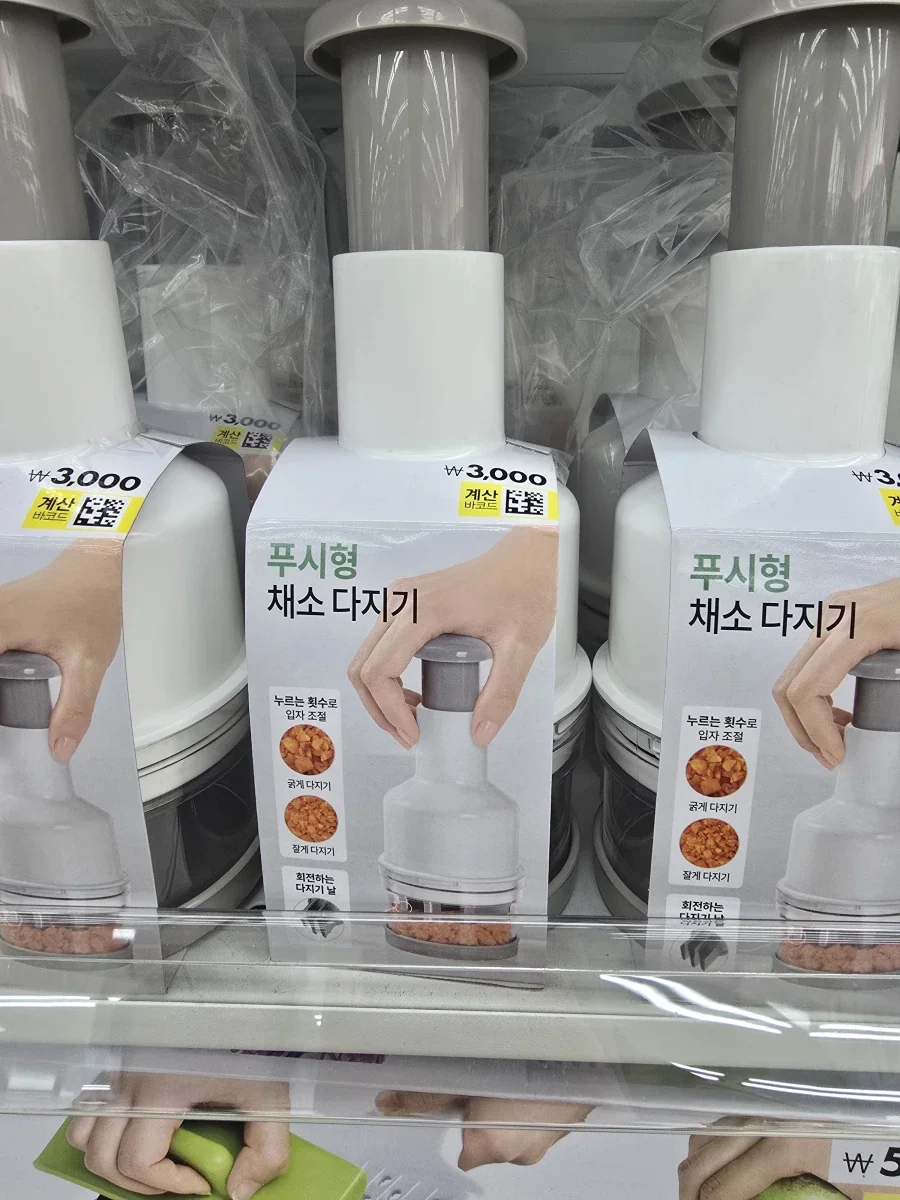 상남자는 쓰면 안되는 주방용품_1.webp