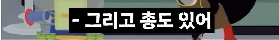 어느게임 난이도 조절옵션_7.webp