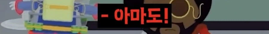 어느게임 난이도 조절옵션_8.webp