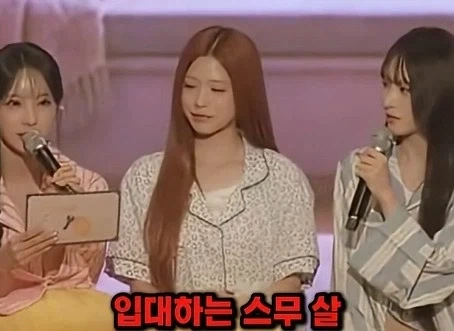 조롱에 모든 능력치를 몰빵한 아이돌 걸그룹_4.webp