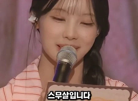 조롱에 모든 능력치를 몰빵한 아이돌 걸그룹_8.webp