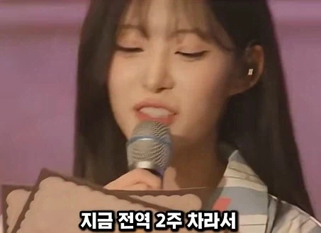 조롱에 모든 능력치를 몰빵한 아이돌 걸그룹_21.webp