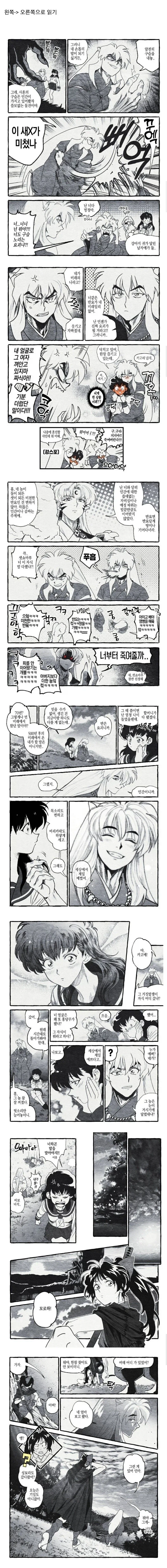 와이프 어릴때로 보러가는_1.webp
