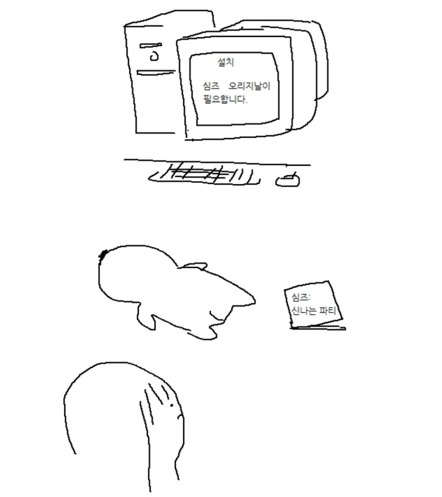 악질이던 상술_1.webp