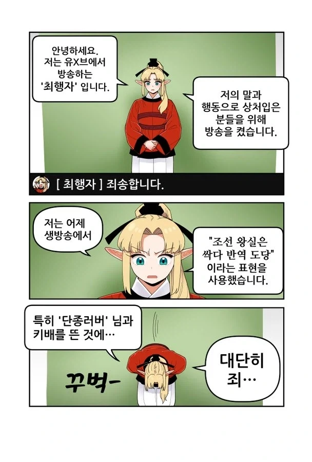 "조선은 시1빨 매국노 나라지 개새들아" 대표 이미지
