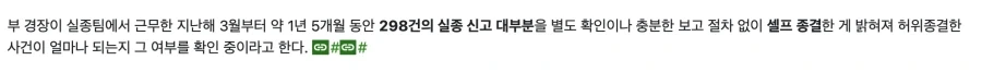 제주 사건 이거 뭐냐_1.webp