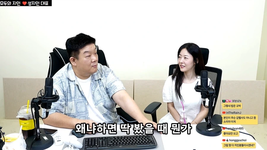 유민상의 이상형_1.webp