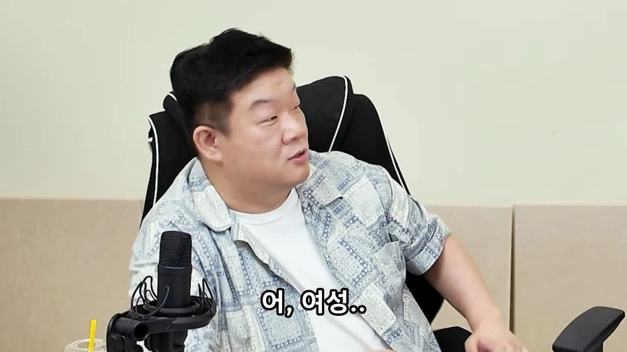 유민상의 이상형_3.webp