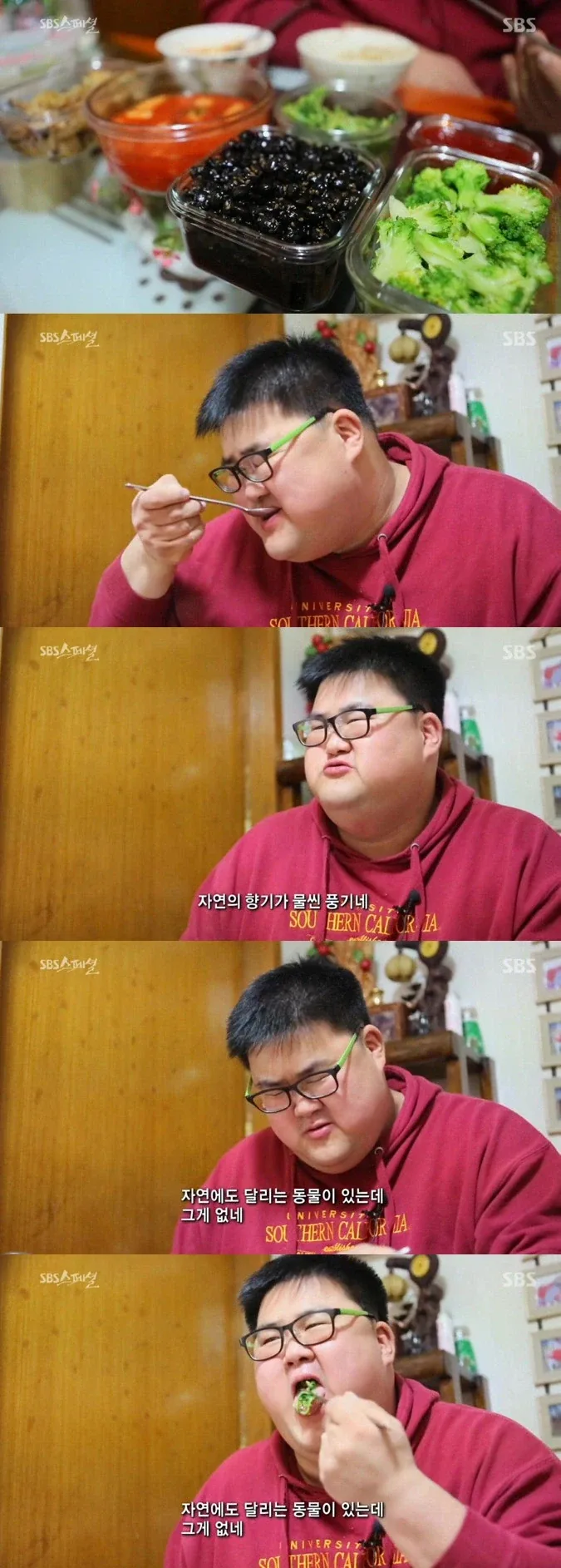 건강 다큐에서 다이어트 식단 시작한 사람의 말ㅋㅋㅋ_1.webp