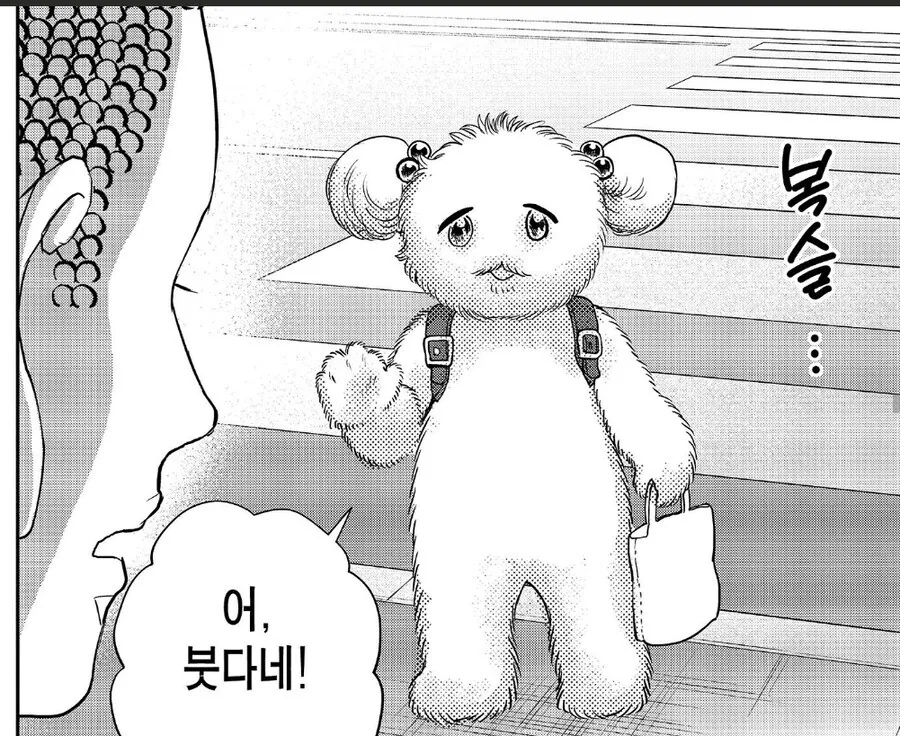 세인트영멘)건들면 안되는 사상 최강의 초등학생.jpg_5.jpg
