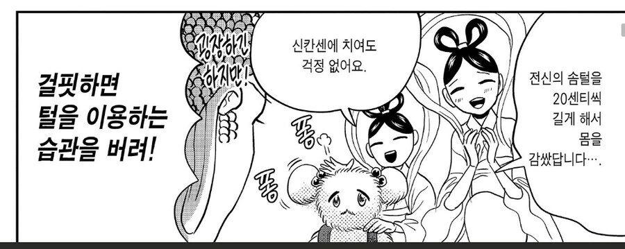 세인트영멘)건들면 안되는 사상 최강의 초등학생.jpg_6.jpg