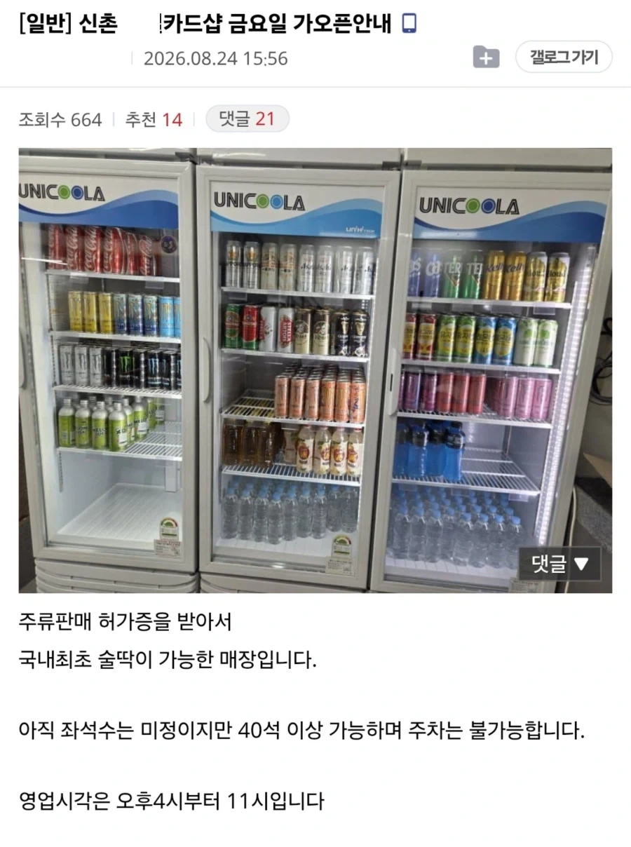새로운 카드샵 메타_1.webp