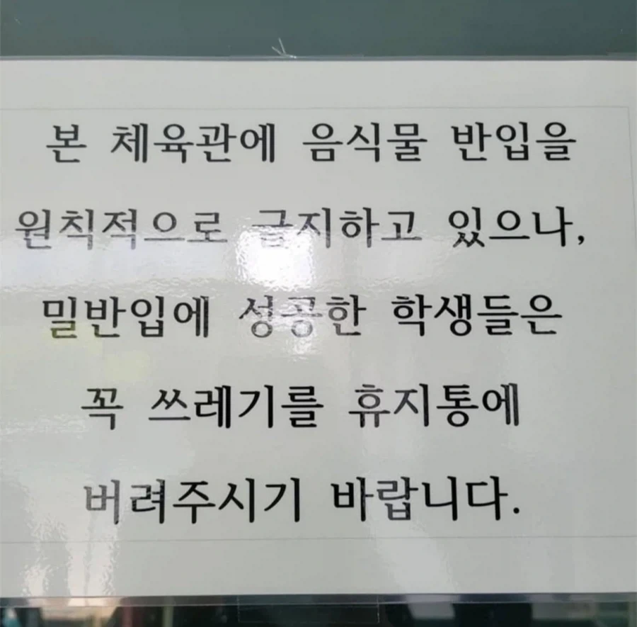 닌자에 성공한 경우_1.webp